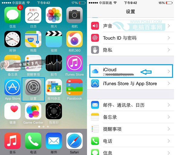 iOS8关闭查找我的iPhone方法