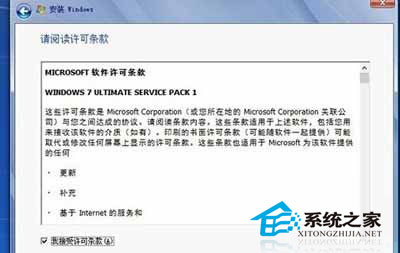  如何在Win8下安装Win7双系统