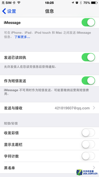 天生骄傲被完爆 锤子手机对比iPhone 6 