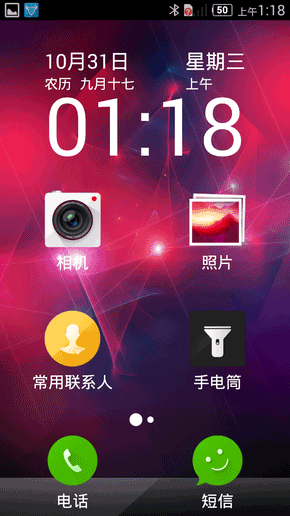 中兴V5S