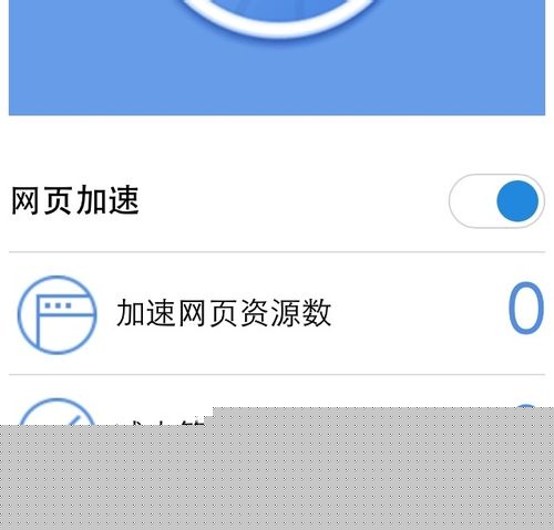 小米路由器怎么设置网页加速插件