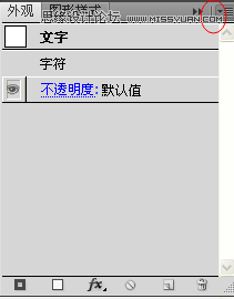 Illustrator简单的制作粉笔字效果图,PS教程,思缘教程网