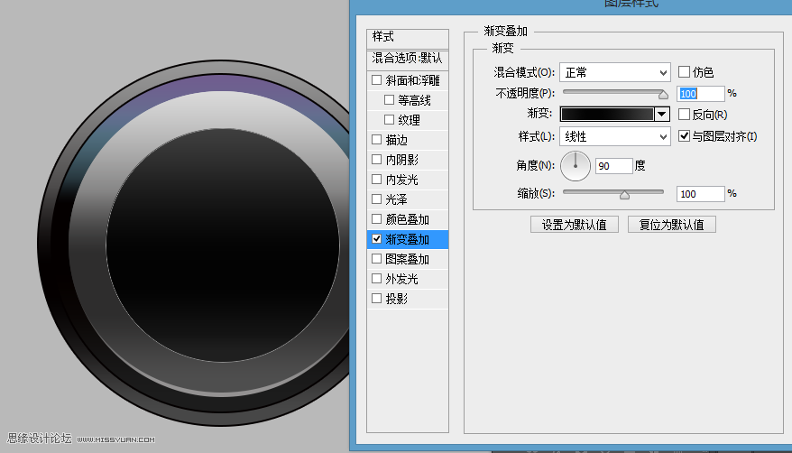Photoshop绘制超强质感的时尚数码相机镜头图标
