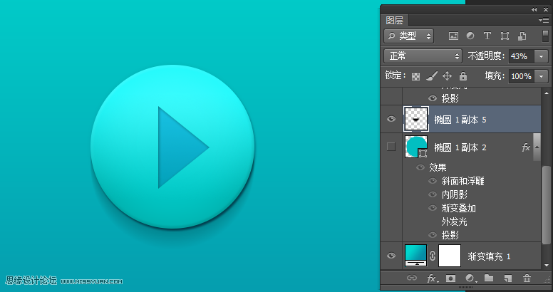 Photoshop设计蓝色立体效果的播放按钮,PS教程,思缘教程网