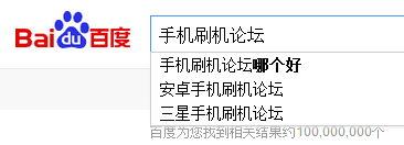 山寨手机怎么刷机