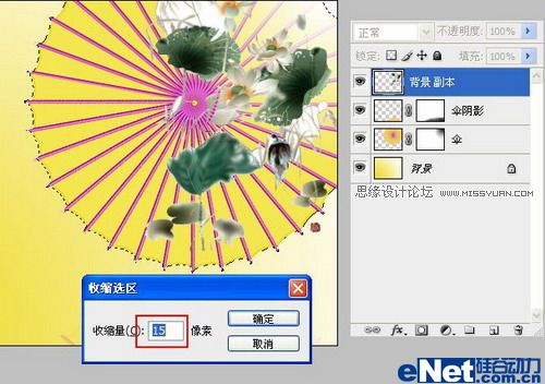 Photoshop图片合成一幅漂亮的中国风古韵春景之画