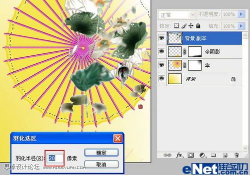 Photoshop图片合成一幅漂亮的中国风古韵春景之画