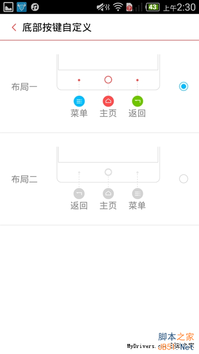 双卡双4G千元旗舰！899元中兴V5S评测