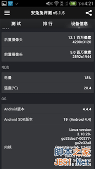 双卡双4G千元旗舰！899元中兴V5S评测