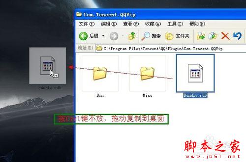QQ个人资料卡背景怎么自定义