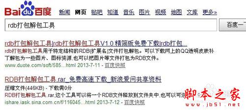 QQ个人资料卡背景怎么自定义