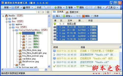 QQ个人资料卡背景怎么自定义
