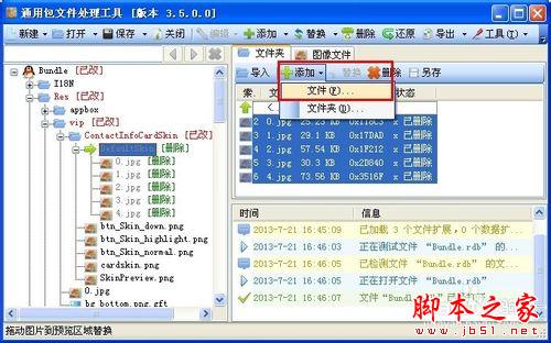 QQ个人资料卡背景怎么自定义