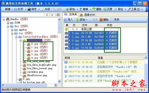 QQ个人资料卡背景怎么自定义