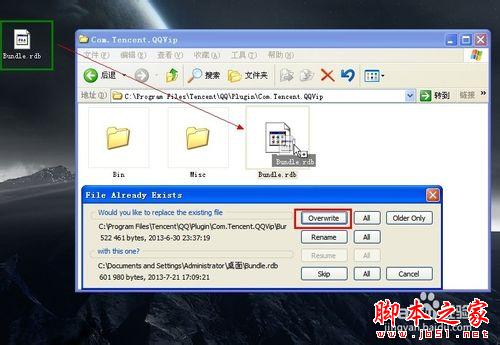 QQ个人资料卡背景怎么自定义