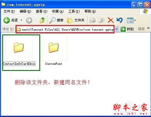 QQ个人资料卡背景怎么自定义