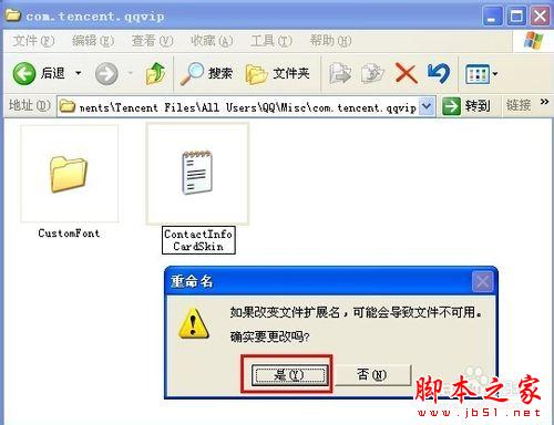QQ个人资料卡背景怎么自定义