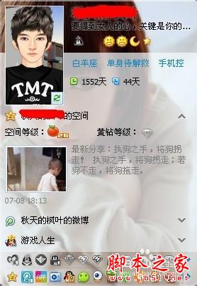 QQ个人资料卡背景怎么自定义