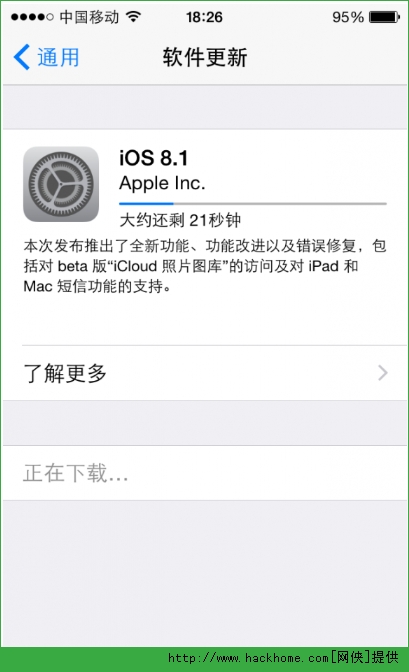 苹果iphone5升级ios8.1体验报告图文详解[多图]图片1