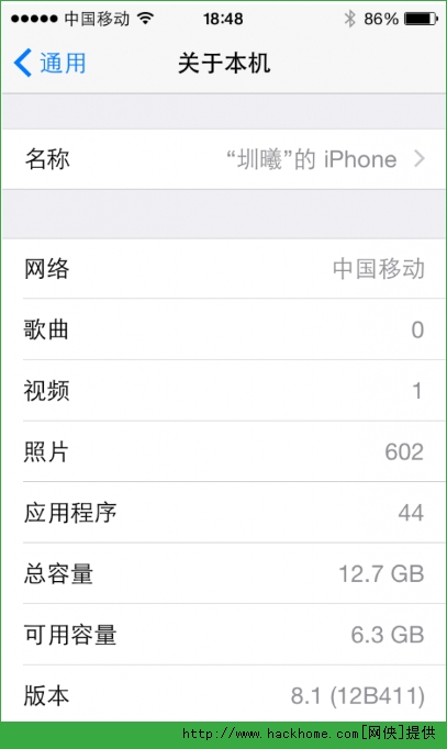 苹果iphone5升级ios8.1体验报告图文详解[多图]图片2