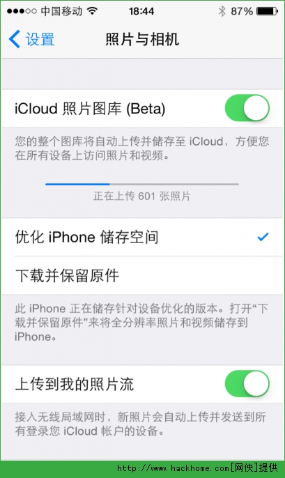 苹果iphone5升级ios8.1体验报告图文详解[多图]图片7