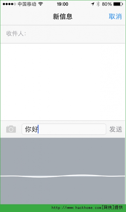 苹果iphone5升级ios8.1体验报告图文详解[多图]图片10