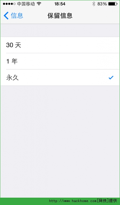 苹果iphone5升级ios8.1体验报告图文详解[多图]图片12