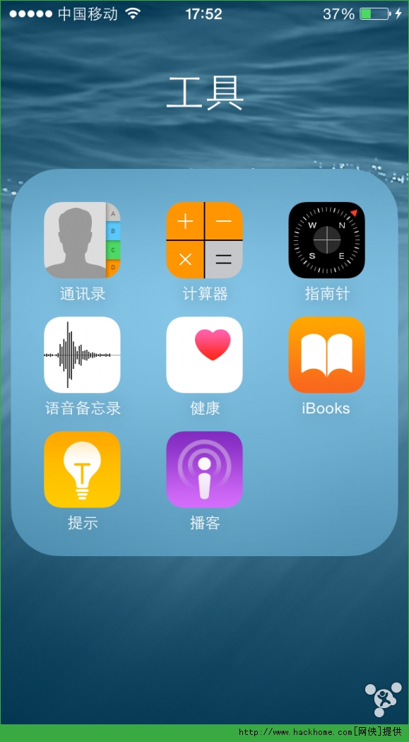 苹果iphone5升级ios8.1体验报告图文详解[多图]图片14