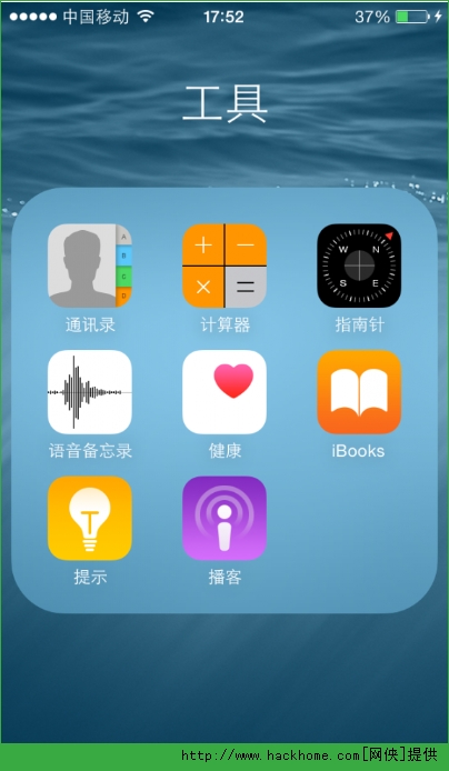 苹果iphone5升级ios8.1体验报告图文详解[多图]图片16