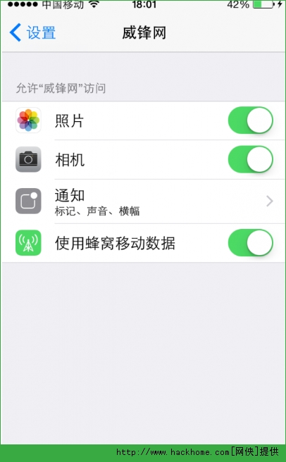 苹果iphone5升级ios8.1体验报告图文详解[多图]图片17