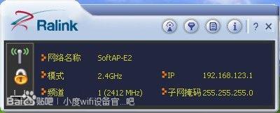 小度wifi雷凌驱动下载 适用于360随身wifi 免费版