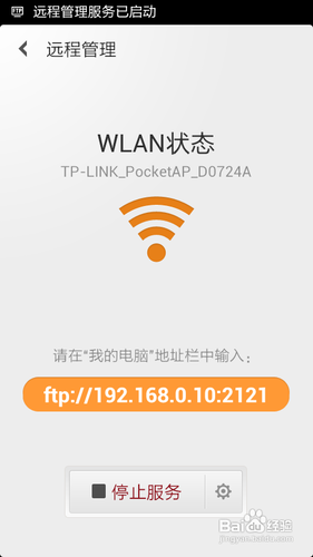 小米手机如何连接电脑