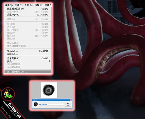 MAYA制作可爱卡通墨鱼 脚本之家 MAYA建模教程