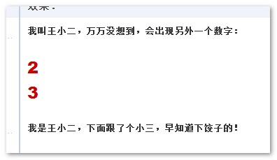 CSS计数器(序列数字字符自动递增)详解