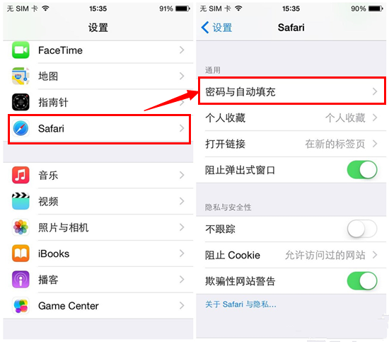 【iOS8技巧】如何使用相机自动为Safari添加信用卡信息？