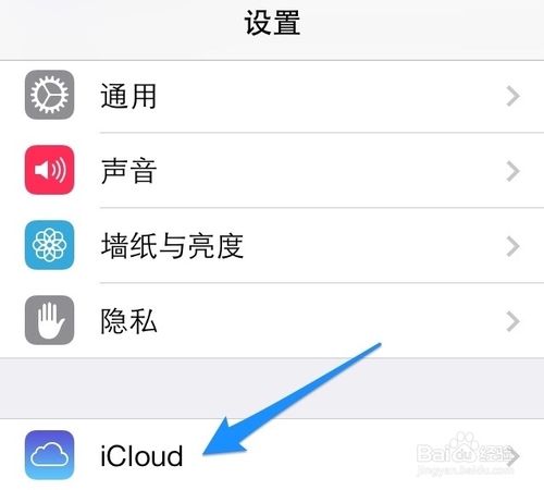 出现 Not Enough Storage 怎么办