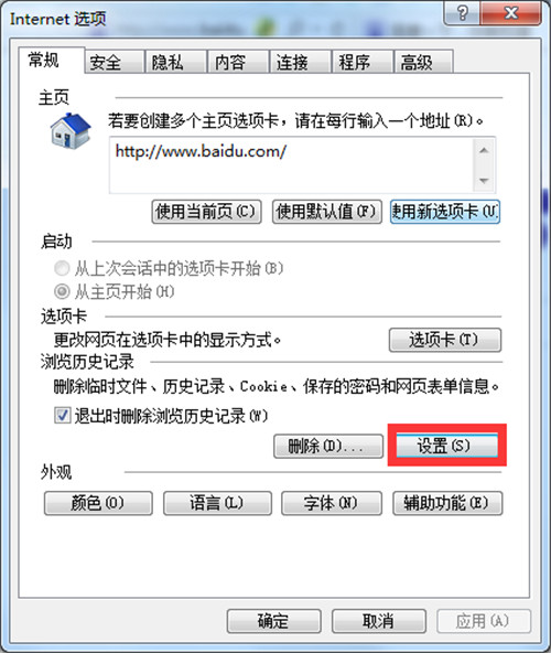 qq音乐MV怎么下载 qq音乐下载mv教程