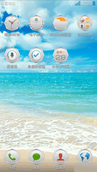 128位独立安全芯片 7999元VEB W1评测 