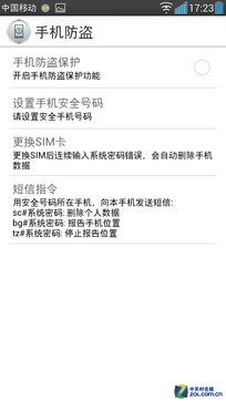 128位独立安全芯片 7999元VEB W1评测 