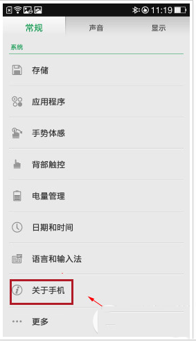 oppo r5 usb调试在哪？oppo r5怎么打开usb调试