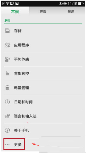 oppo r5 usb调试在哪？oppo r5怎么打开usb调试