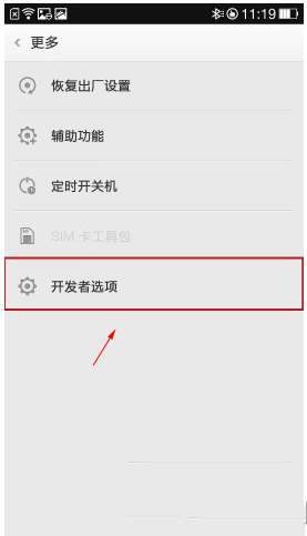oppo r5 usb调试在哪？oppo r5怎么打开usb调试
