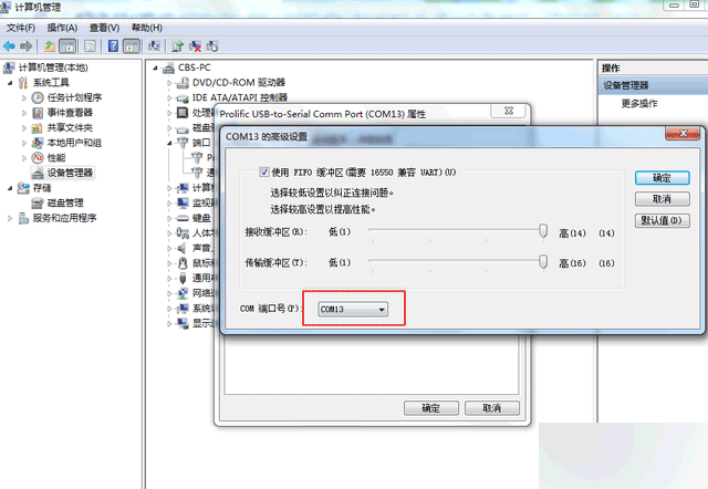 亲测 尝试让电信iPhone能用移动/联通卡 