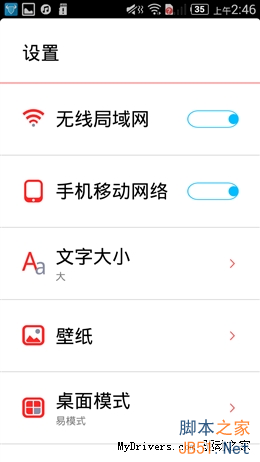 双卡双4G千元旗舰！999元中兴V5 Max评测