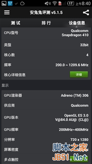 双卡双4G千元旗舰！999元中兴V5 Max评测