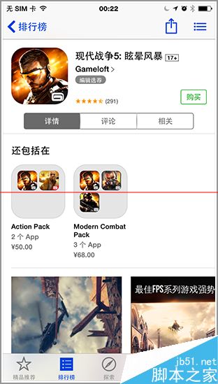 只谈指纹！  Mate 7丨IP 6丨GS5三机对比 
