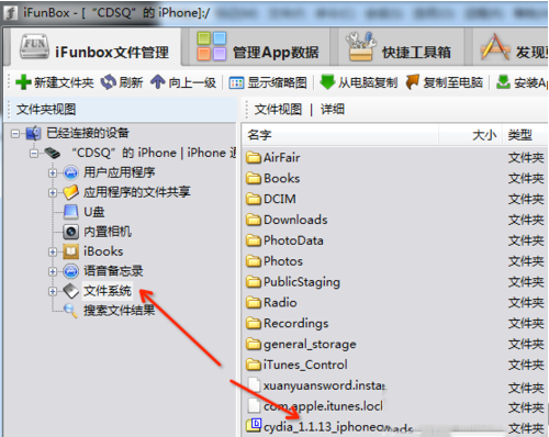 iphone5s(a1528)ios8越狱后破解联通4g步骤