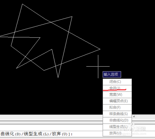 CAD如何把分散的线段合并成一个整体？