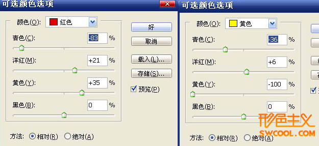 PS合成唯美梦幻青绿色的人物场景教程