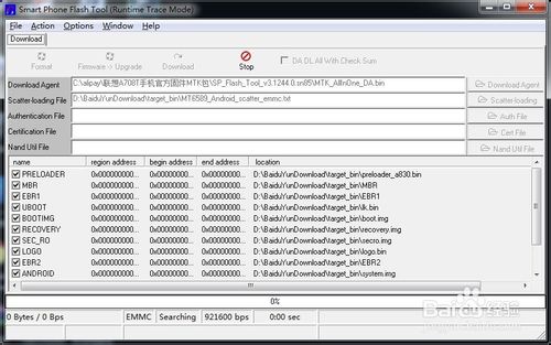 联想A708T 删错软件 不开机 刷机 救砖 变砖修复